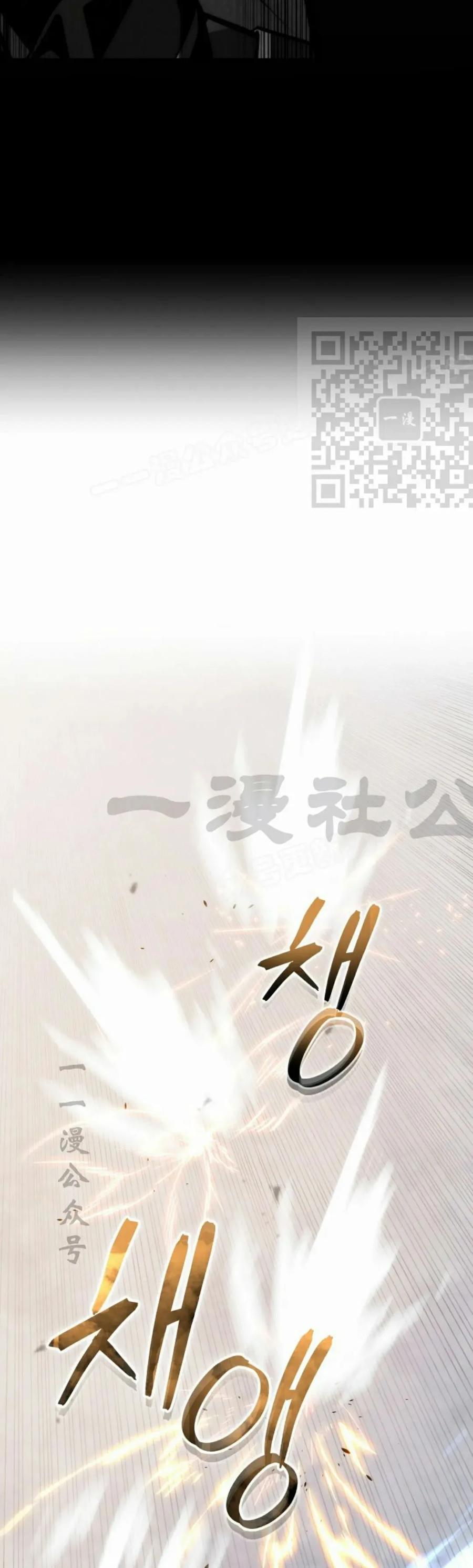 屠龙者回归 - 第41集 - 第36张图