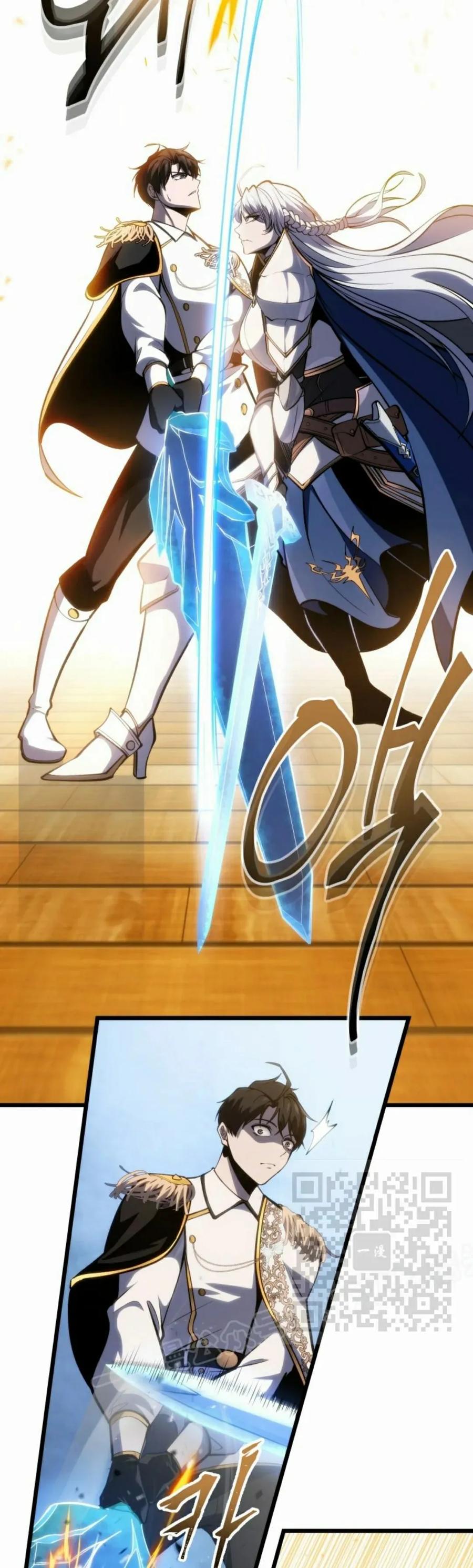 屠龙者回归 - 第41集 - 第33张图