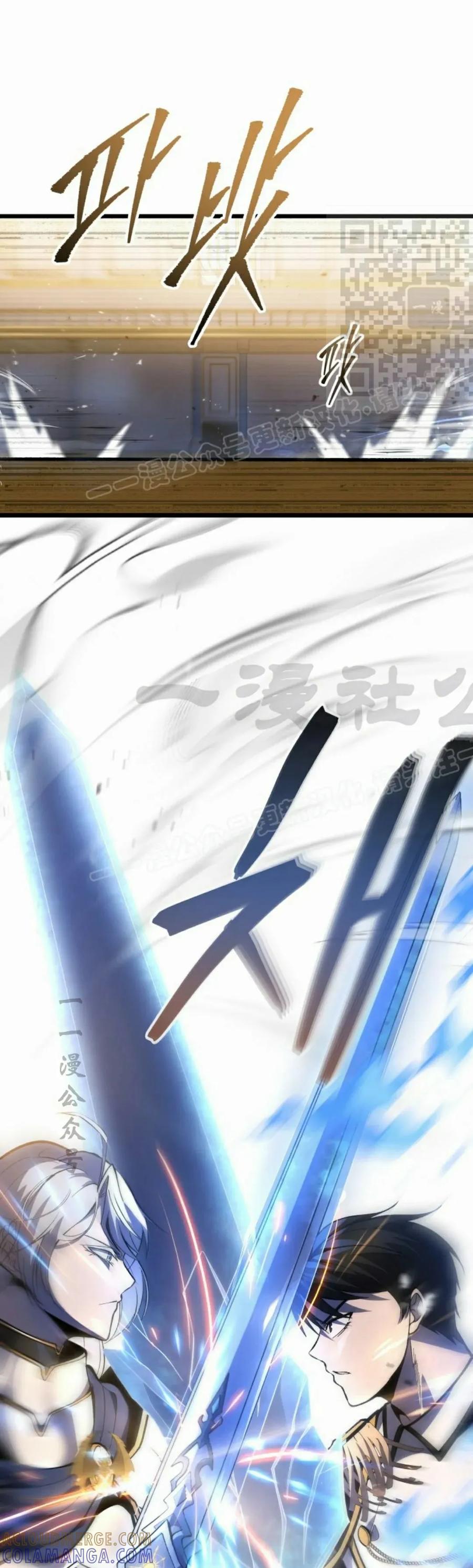 屠龙者回归 - 第41集 - 第31张图