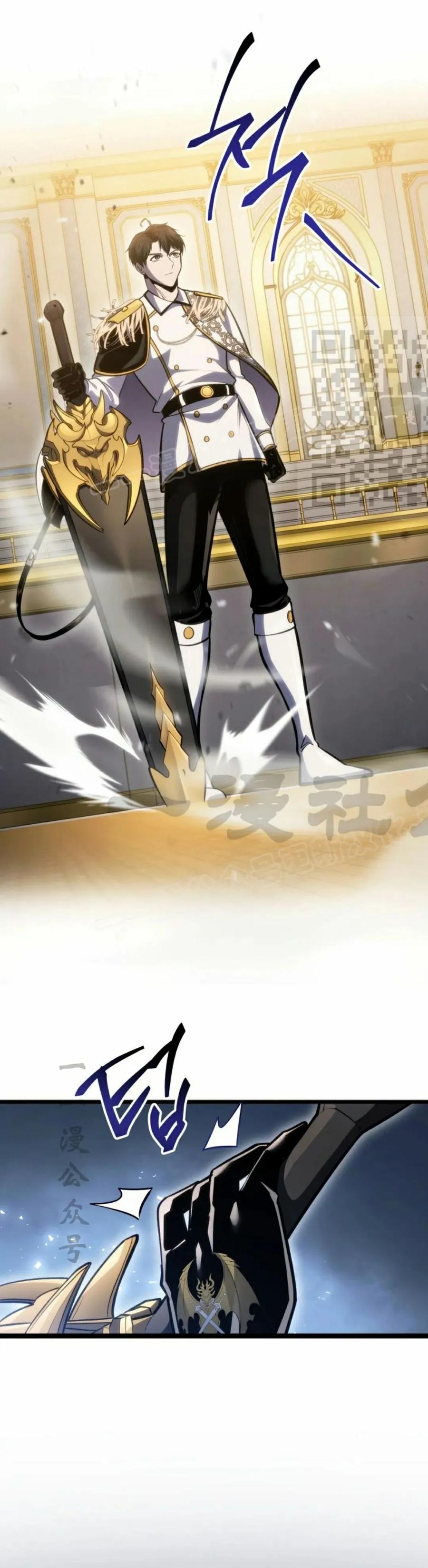 屠龙者回归 - 第41集 - 第26张图