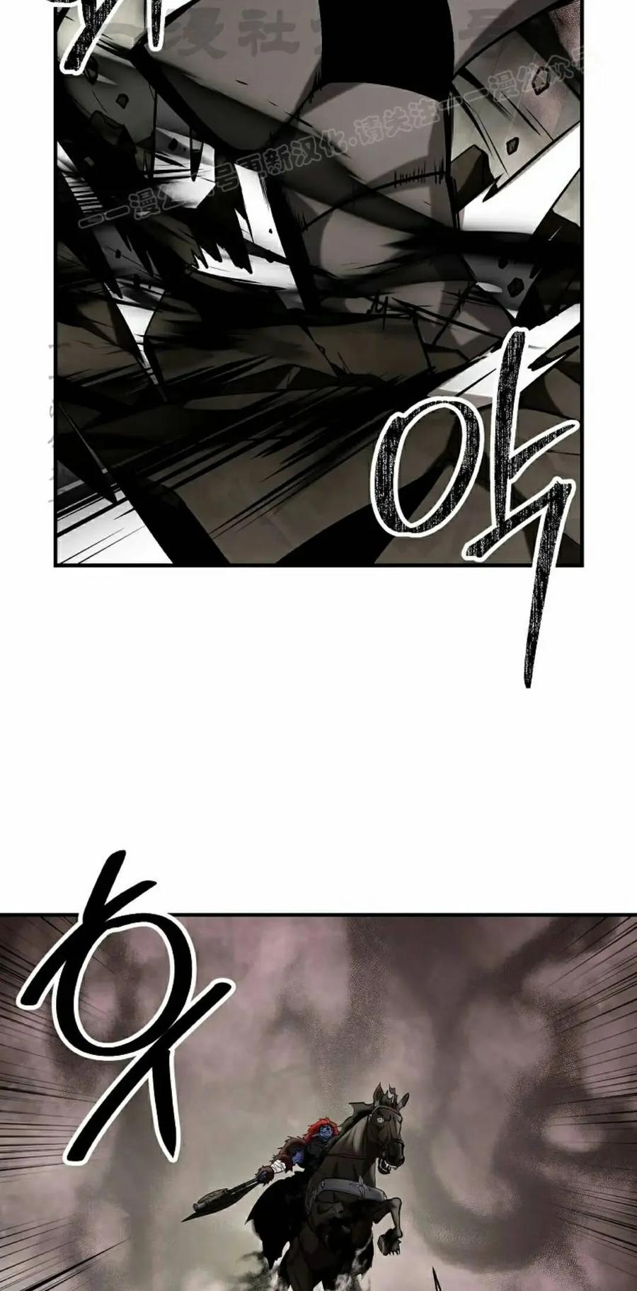 《在疯狂世界里当配角》第41集 第64页