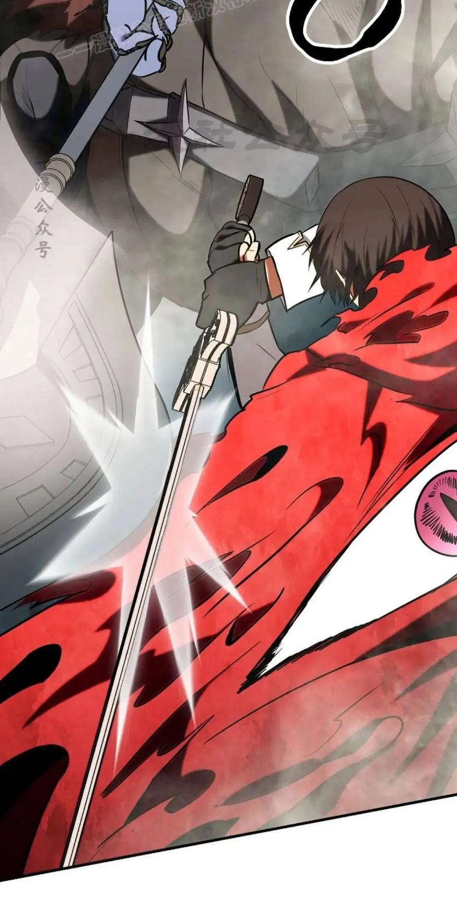 《在疯狂世界里当配角》第41集 第80页