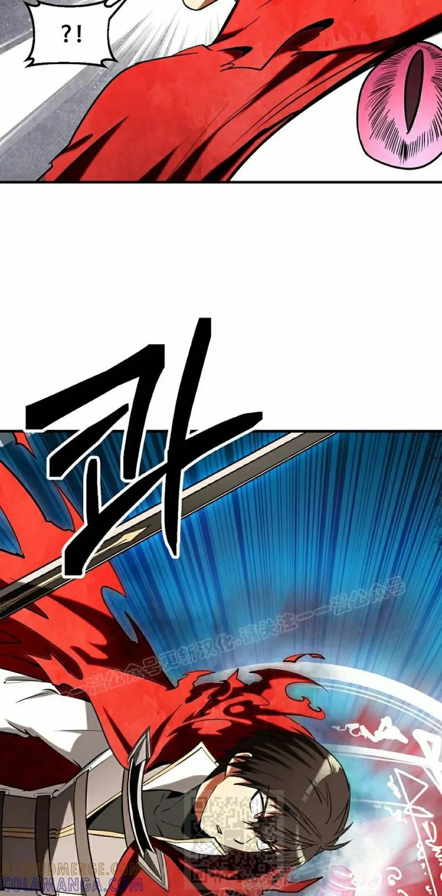 《在疯狂世界里当配角》第41集 第69页
