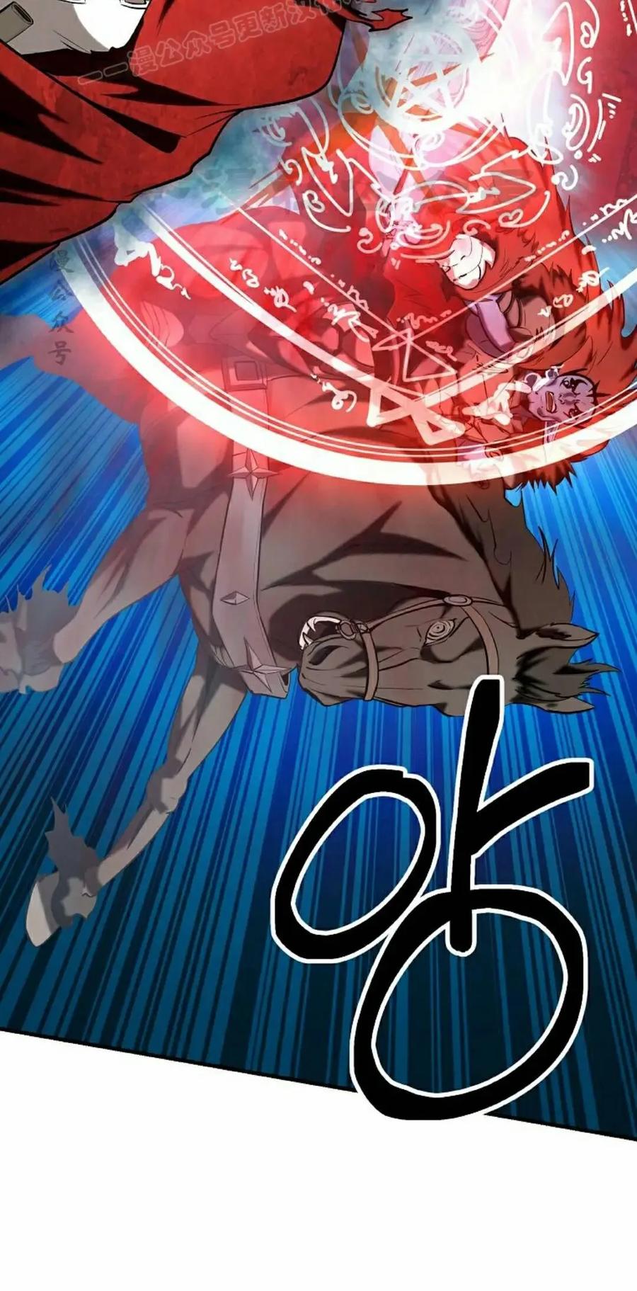 《在疯狂世界里当配角》第41集 第70页
