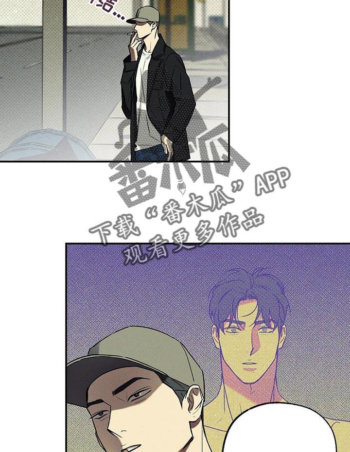 《狂沙肆虐》第43章：香味 第8页