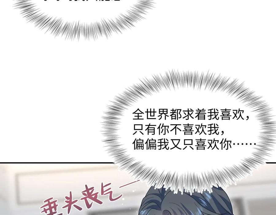 【快穿】绝美白莲在线教学 453 没几个人是正常的 第6页
