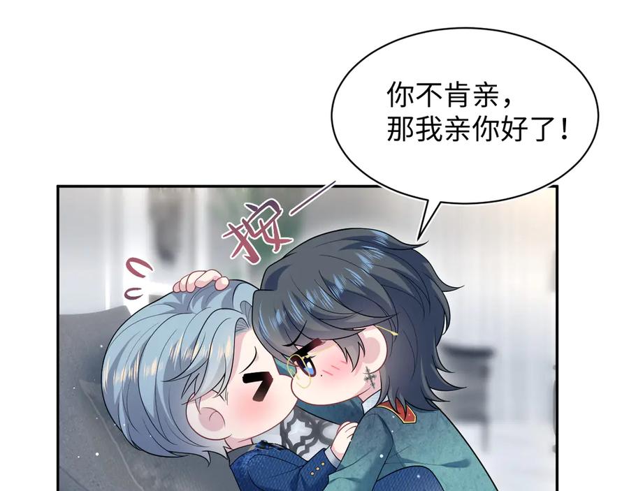 【快穿】绝美白莲在线教学 453 没几个人是正常的 第8页