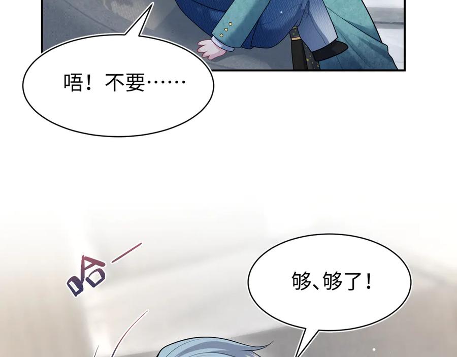 【快穿】绝美白莲在线教学 453 没几个人是正常的 第9页