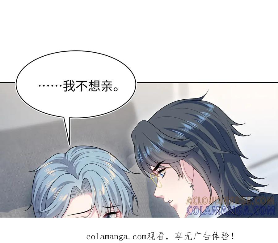 【快穿】绝美白莲在线教学 453 没几个人是正常的 第1页