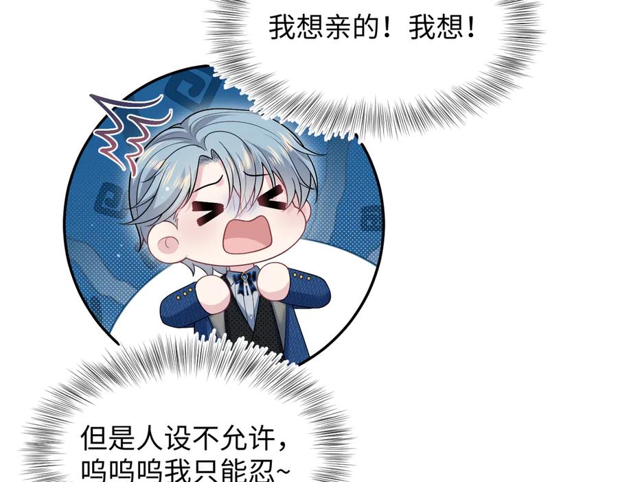 【快穿】绝美白莲在线教学 453 没几个人是正常的 第5页