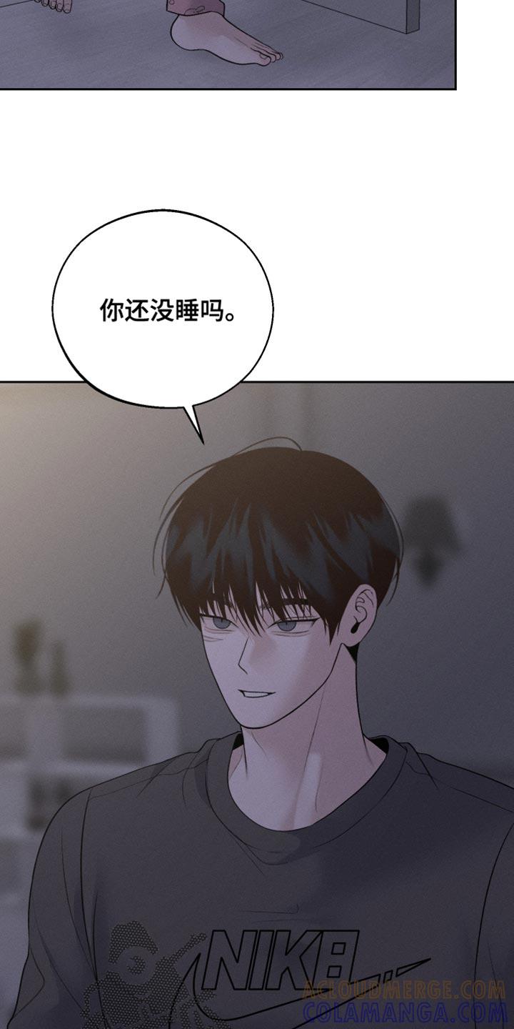 《我的救世主》第64章：【第二季】我要摧毁一切 第17页