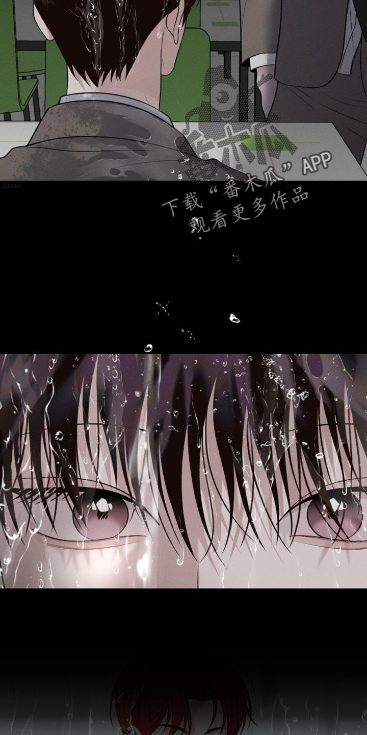 《我的救世主》第64章：【第二季】我要摧毁一切 第12页