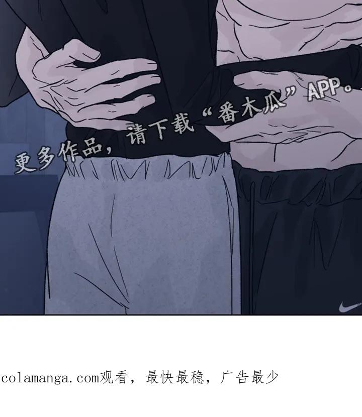 《狂夜追凶》第70章：【第二季】我要得到你的奖励 第34页
