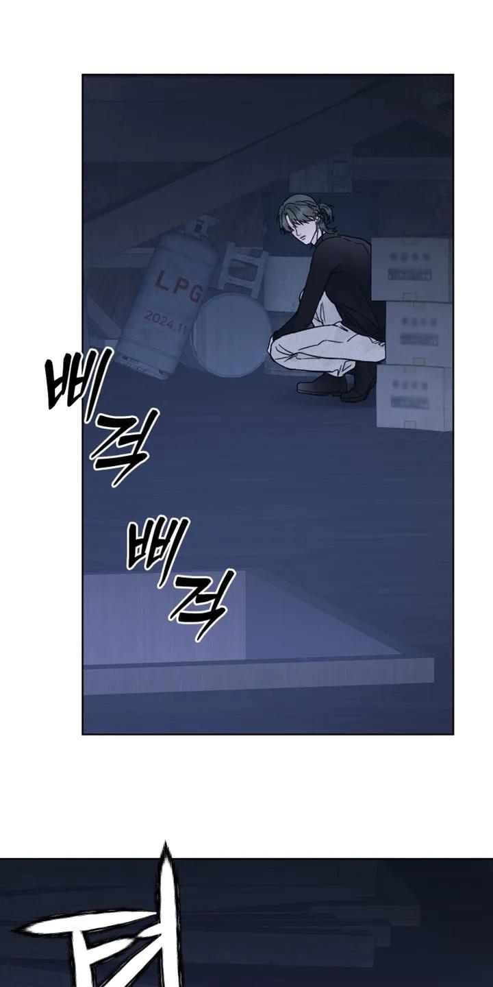 《狂夜追凶》第70章：【第二季】我要得到你的奖励 第16页