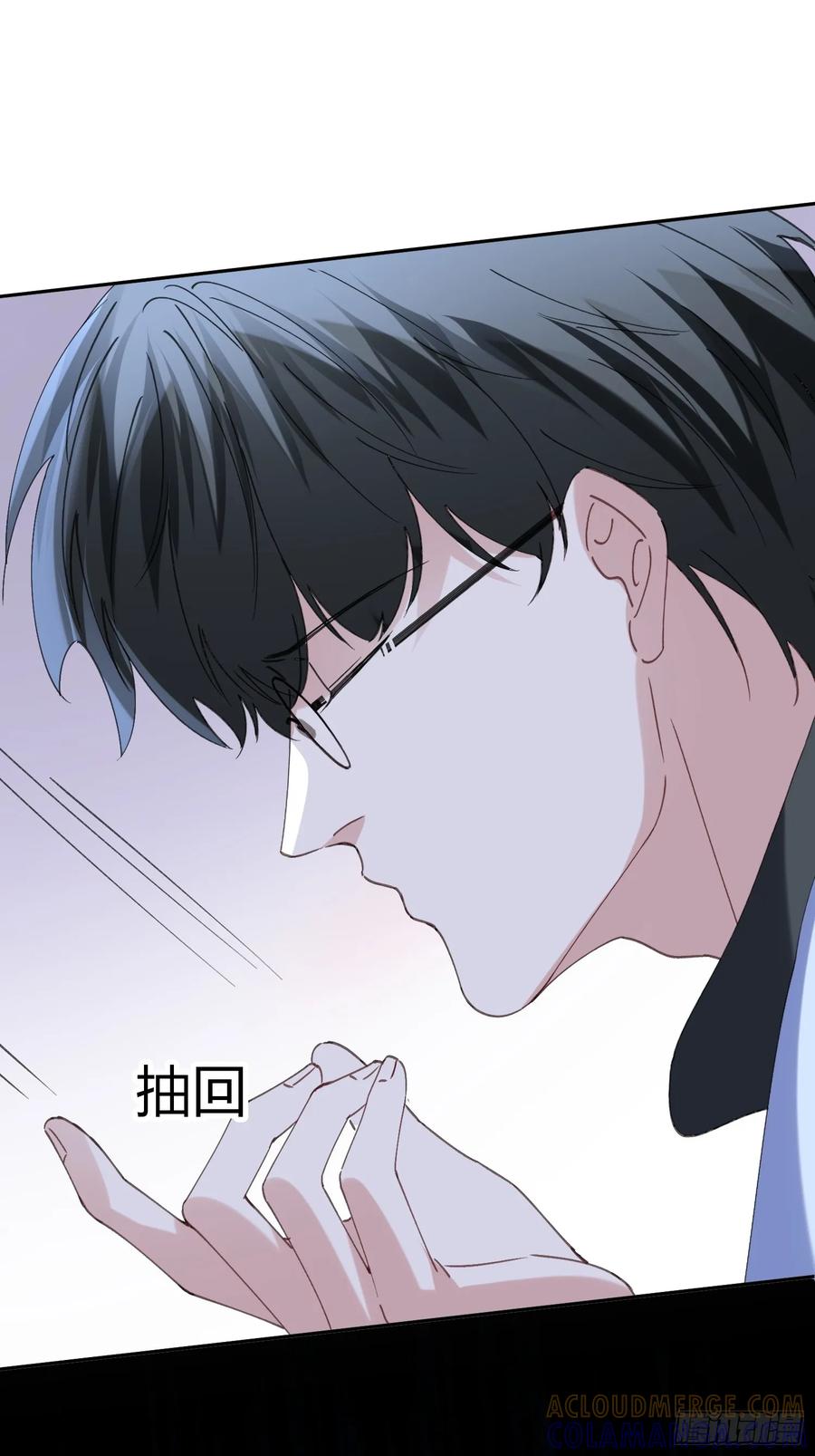 以下欺上 064-你也不想被你哥知道吧？ 第58页