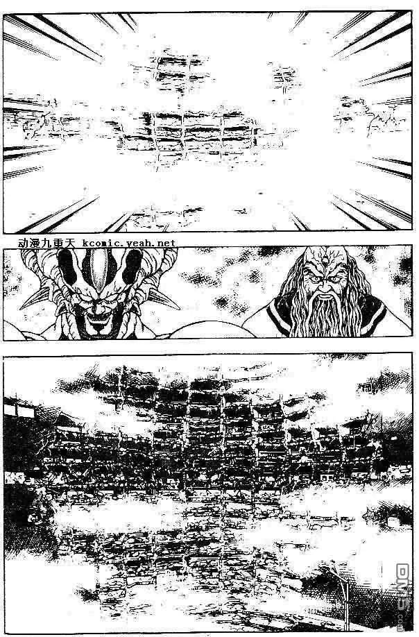 《强殖装甲凯普》第8卷 第48页