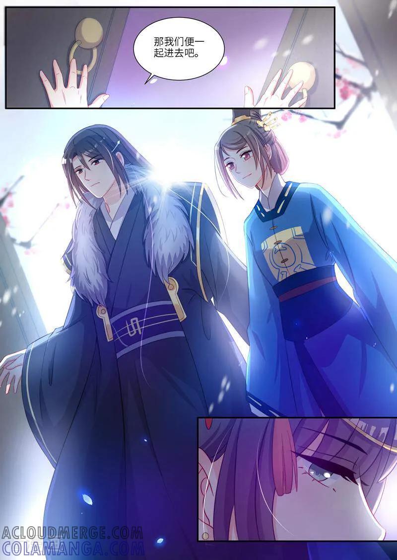《邪君的神医小妾》第8话 第7页