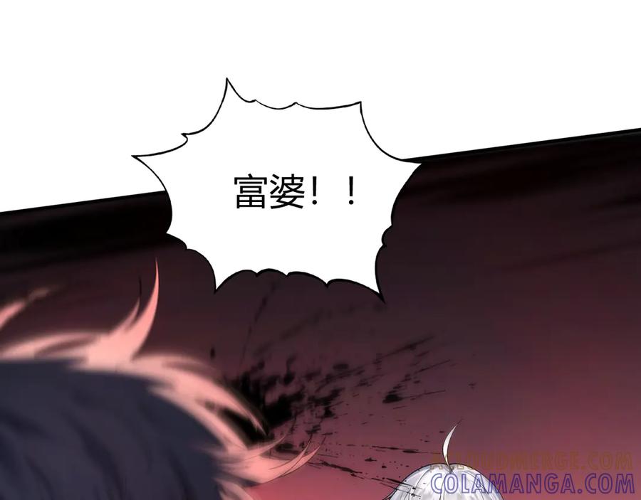《穿进赛博游戏后干掉BOSS成功上位》009 猝不及防的敌袭 第49页