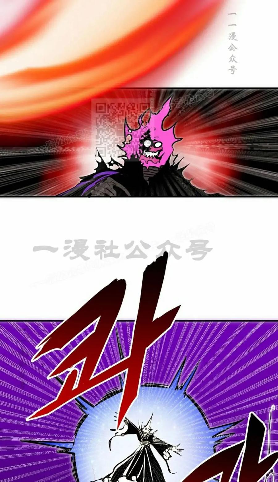 《独一无二的回归》第98 第76页