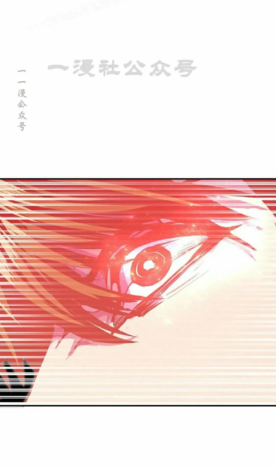 《独一无二的回归》第98 第70页