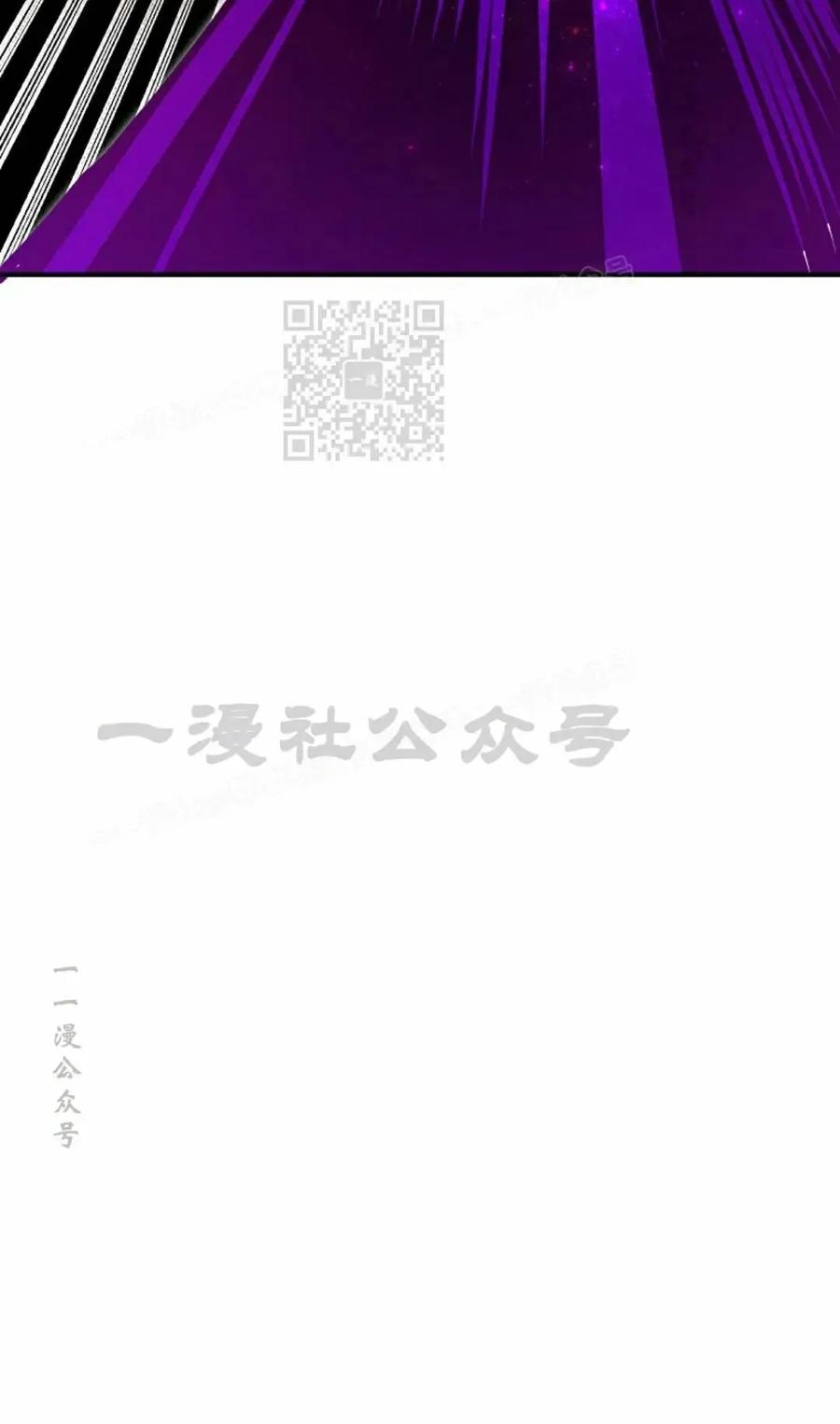《独一无二的回归》第98 第66页