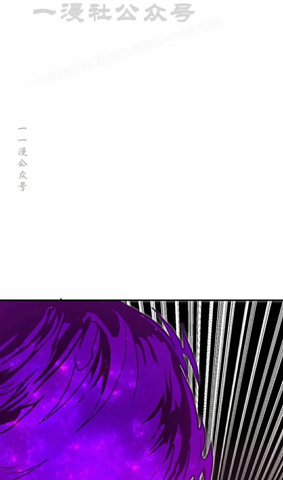 《独一无二的回归》第98 第64页