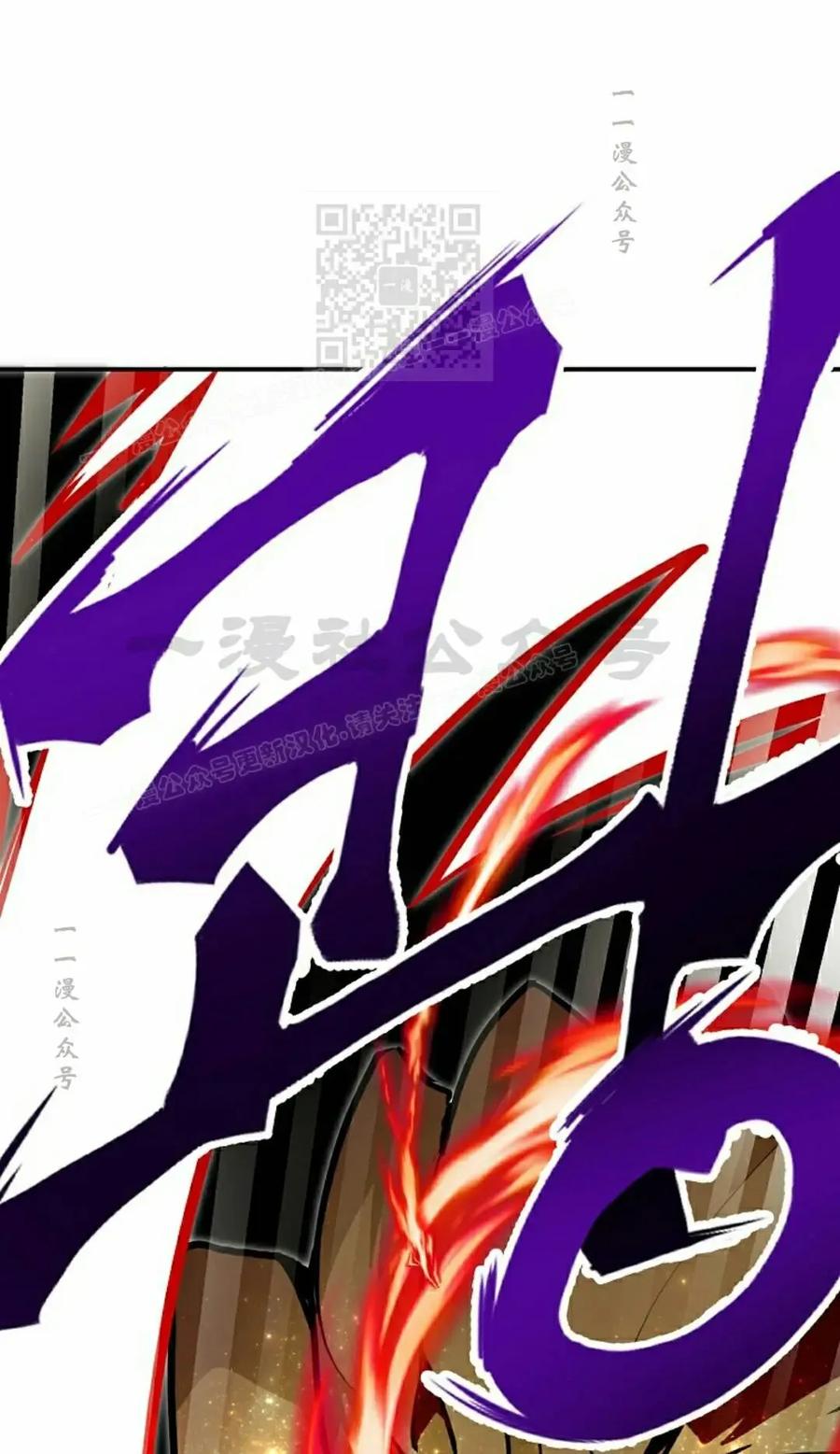 《独一无二的回归》第98 第71页