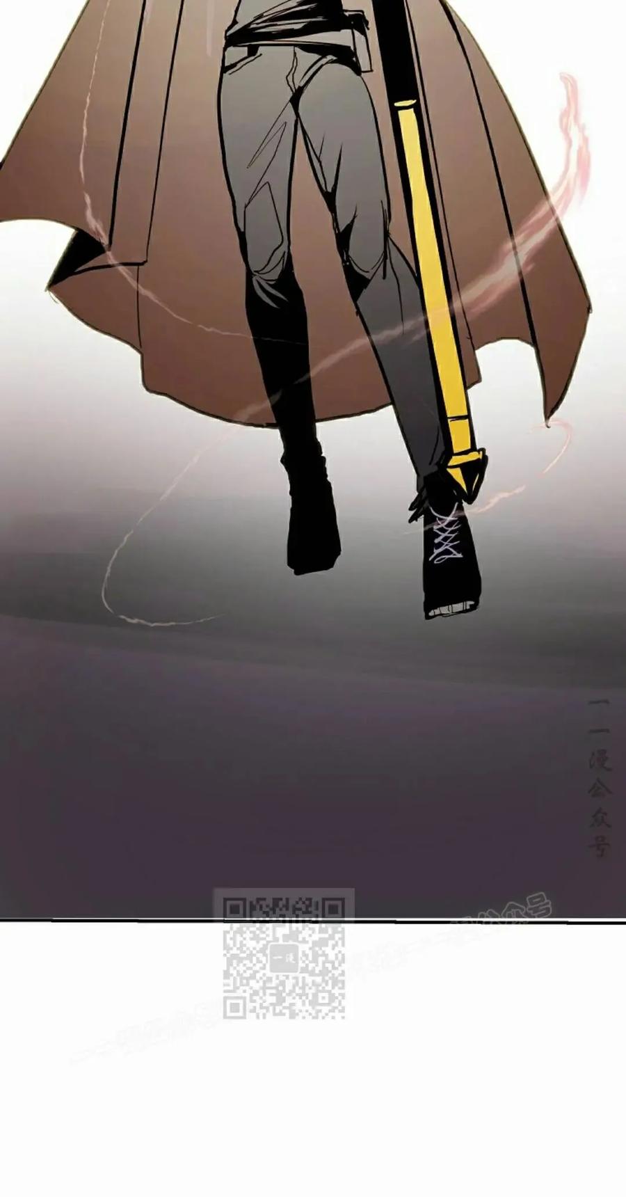 《独一无二的回归》第98 第83页