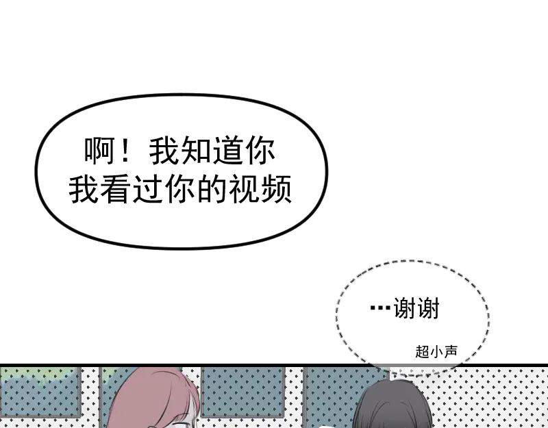《无名者的测试》第一章 进入 第82页