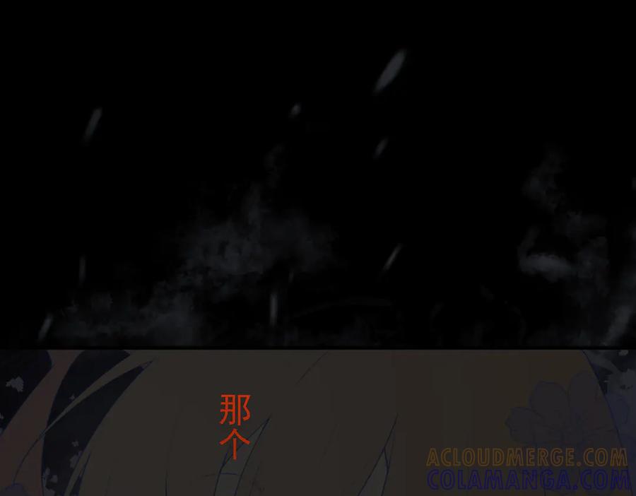 《铃语》美好的一天到此为止 第19页