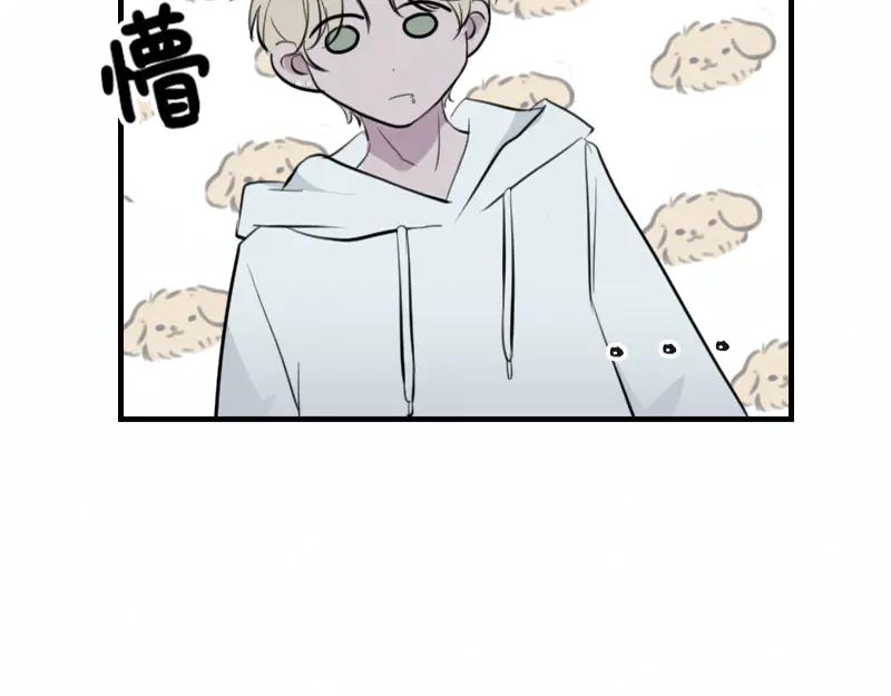 《无名者的测试》第一章 进入 第42页