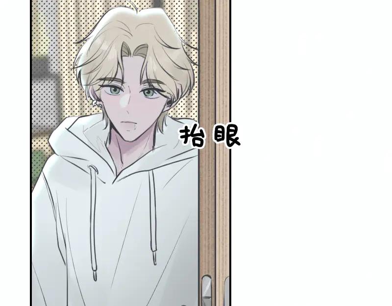 《无名者的测试》第一章 进入 第30页