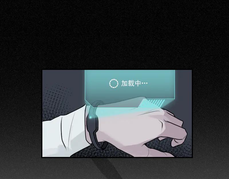 《无名者的测试》第一章 进入 第8页