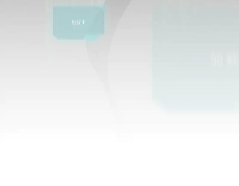 《无名者的测试》第一章 进入 第10页