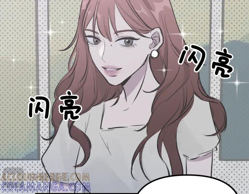 《无名者的测试》第一章 进入 第73页