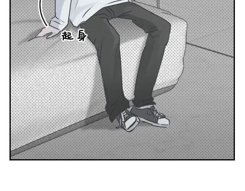 《无名者的测试》第一章 进入 第23页