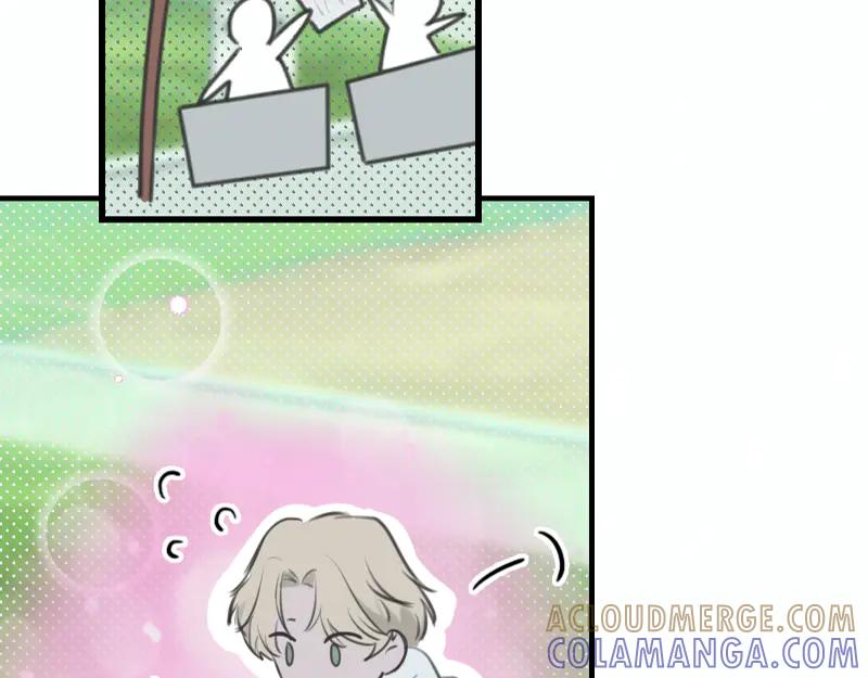 《无名者的测试》第一章 进入 第49页
