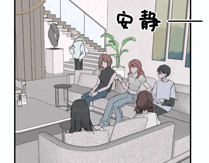 《无名者的测试》第一章 进入 第40页