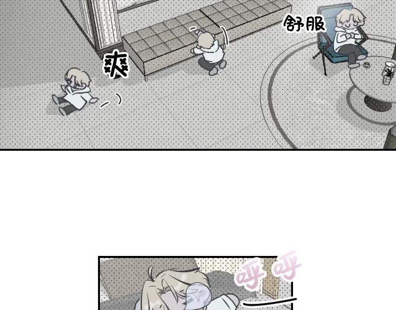 《无名者的测试》第一章 进入 第18页