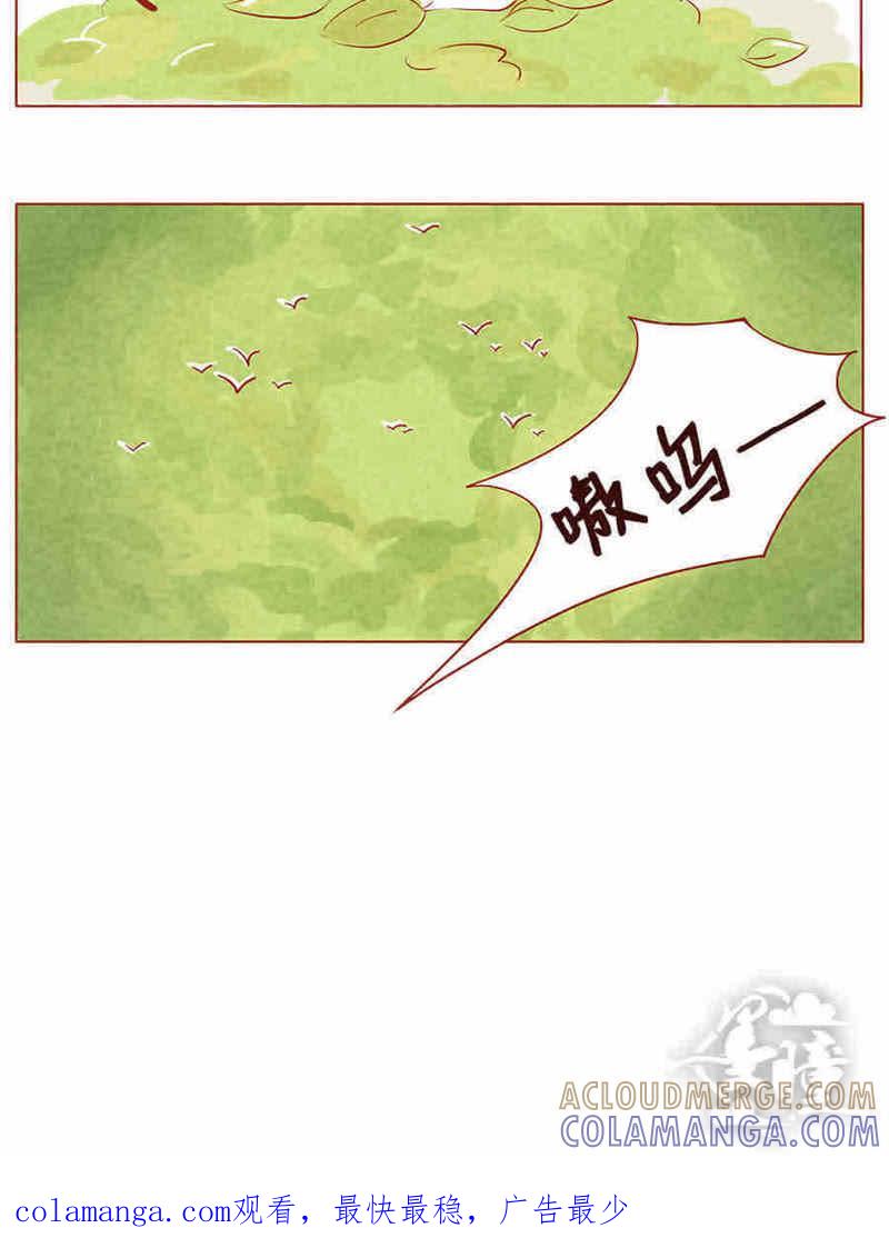 《妹妹？女儿？吸血鬼？》第十话 第12页