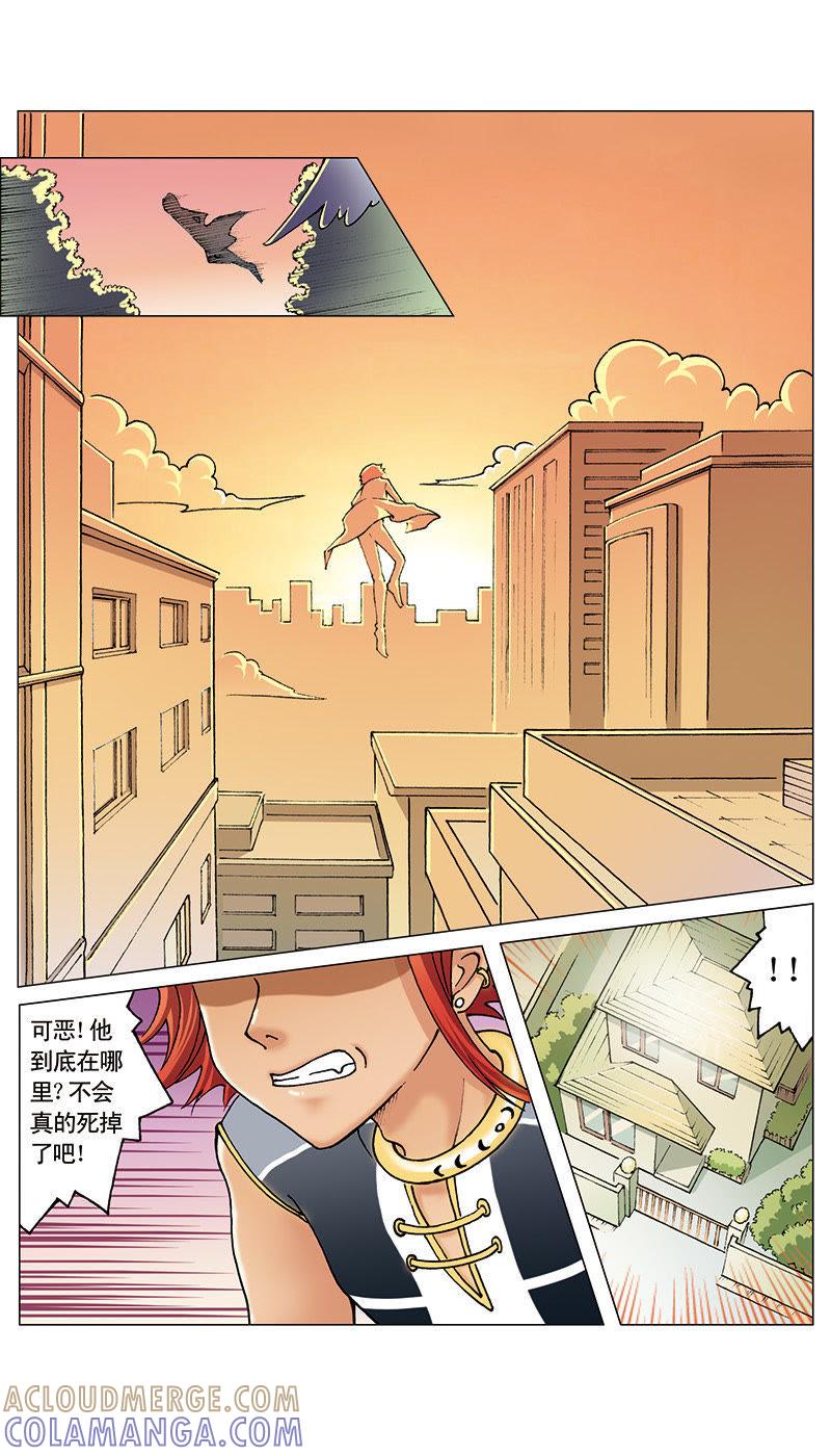《天使之约》第11话 第6页