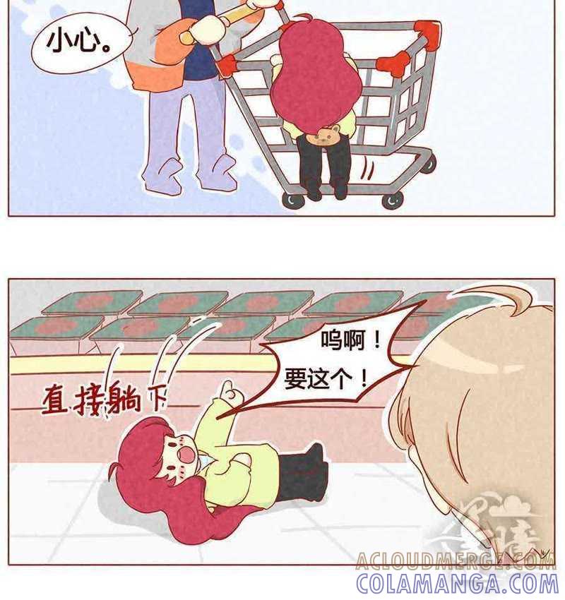 《妹妹？女儿？吸血鬼？》第十一话 第9页