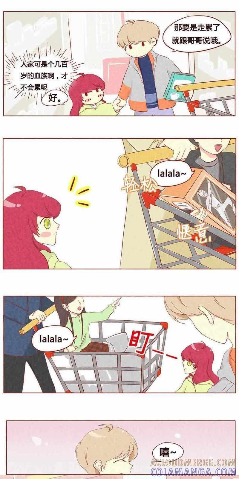 《妹妹？女儿？吸血鬼？》第十一话 第2页