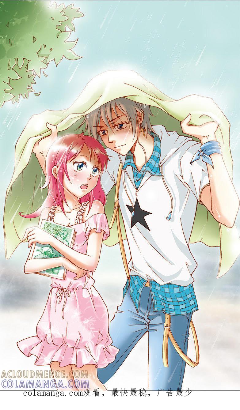 《天使之约》第12话 第12页