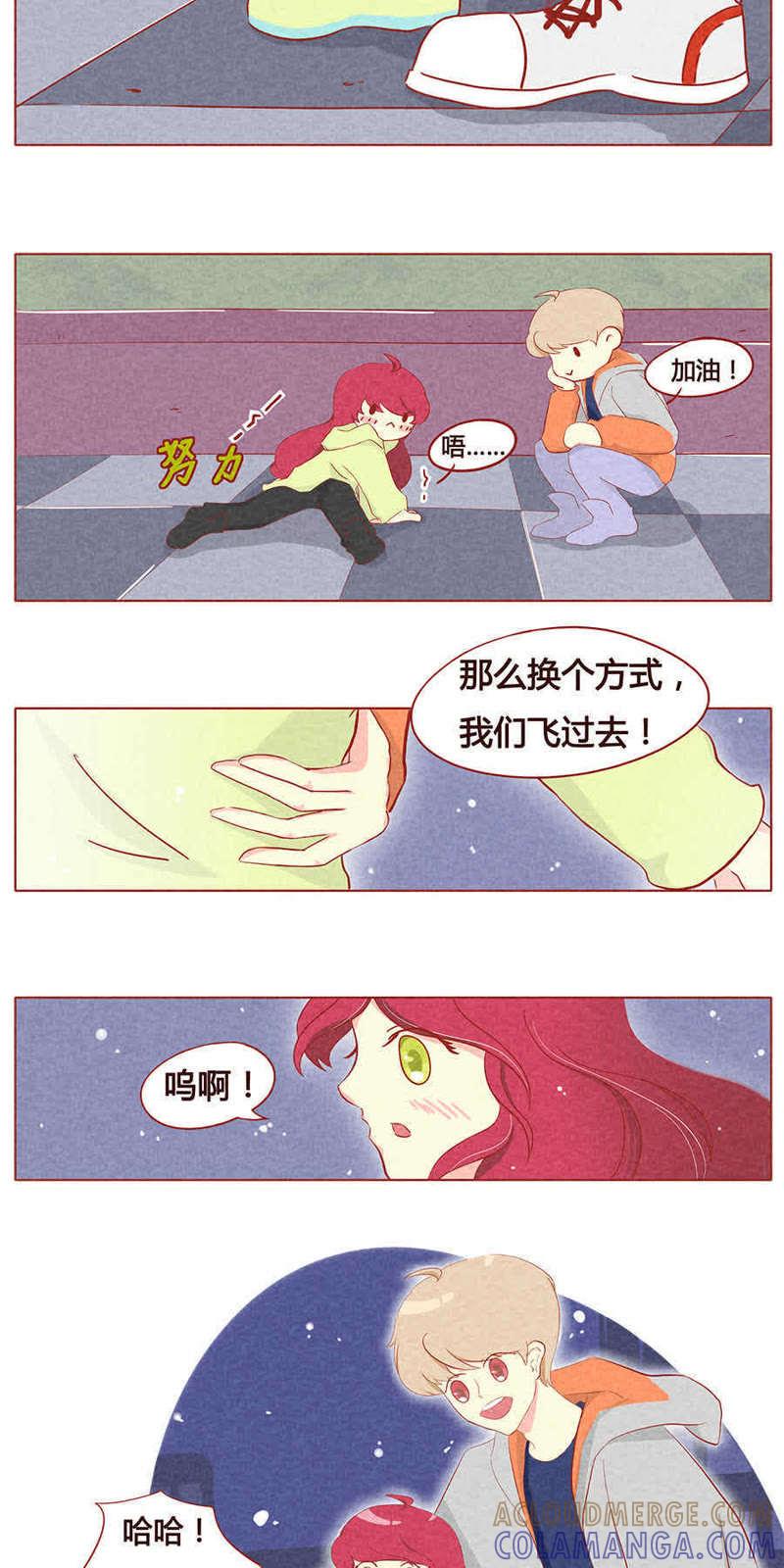 《妹妹？女儿？吸血鬼？》第十四话 第3页