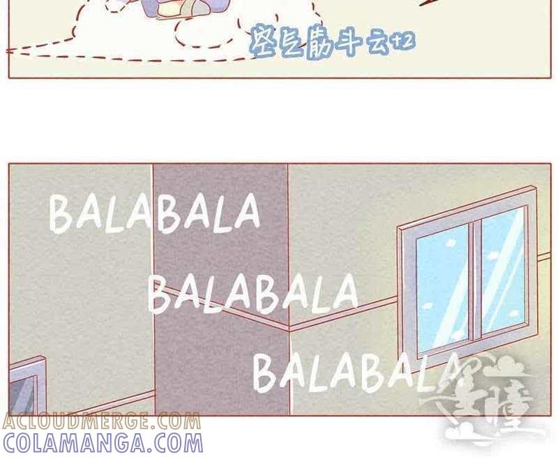 《妹妹？女儿？吸血鬼？》第十五话 第9页