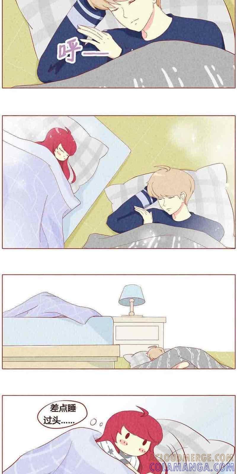 《妹妹？女儿？吸血鬼？》第十六话 第3页