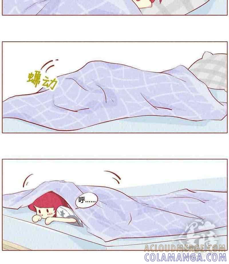 《妹妹？女儿？吸血鬼？》第十六话 第4页