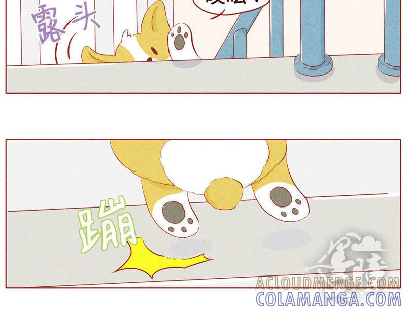 《妹妹？女儿？吸血鬼？》第十八话 第9页