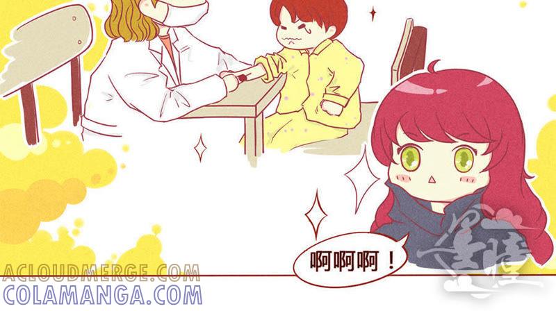 《妹妹？女儿？吸血鬼？》第二话 第9页